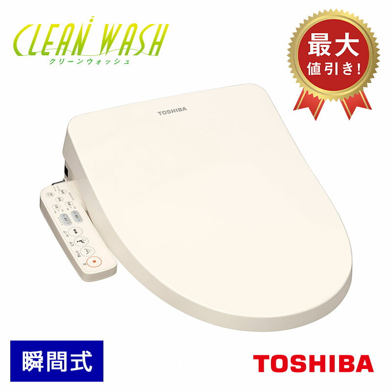 gC֍ CLEAN WASH N[EHbV EL@\tipXeAC{[juԎ 암̌^ ֍ TOSHIBA SCS-SCK7000
