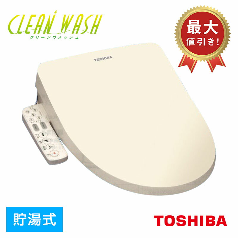 gC֍ CLEAN WASH N[EHbV EL@\tipXeAC{[j 암̌^ ֍ TOSHIBA SCS-TCL6010-N