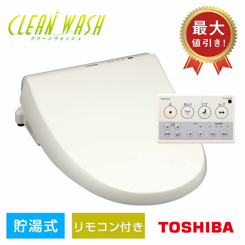 gC֍ CLEAN WASH N[EHbV EL@\tipXeAC{[j R ֍ TOSHIBA SCS-TRK2000