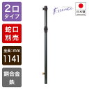 【期間限定特価】オンリーワンクラブ エッセンスガーデン 水栓柱(双口)チャコール(ブロンズ) IB3-GF327022 IB3-E327022