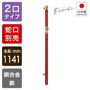【期間限定特価】オンリーワンクラブ エッセンスガーデン 水栓柱(双口)クランベリー IB3-GF327023 IB3-E327023