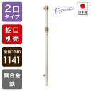 【期間限定特価】オンリーワンクラブ エッセンスガーデン 水栓柱(双口)アンティークホワイト IB3-GF327024 IB3-E327024