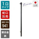 【期間限定特価】オンリーワンクラブ エッセンスガーデン 水栓柱(単口)チャコール(ブロンズ) IB3-GF327072 IB3-E327072