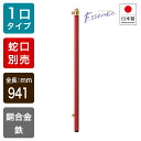 【期間限定特価】オンリーワンクラブ エッセンスガーデン 水栓柱(単口)クランベリー IB3-GF327073 IB3-E327073