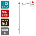 【期間限定特価】オンリーワンクラブ エッセンスガーデン 水栓柱(単口)アンティークホワイト IB3-GF327074 IB3-E327074