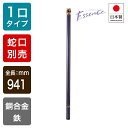 【期間限定特価】オンリーワンクラブ エッセンスガーデン 水栓柱(単口)グレープ IB3-GF327078 IB3-E327078