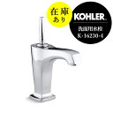 在庫あり 正規輸入品 KOHLER コーラー 蛇口 マーゴー シングルレバー混合栓 クロム 上部排水金具 セット 洗面用水栓