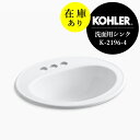 在庫あり 正規輸入品 KOHLER コーラー 洗面ボウル ペニントン オーバル 洗面器 3ホール4インチ(W514×D445×H216)