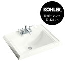 正規輸入品 KOHLER コーラー 洗面ボウル メモワース クラシックデザイン レクタングル 洗面ボール 3ホール4インチ(W578×D457×H222)