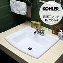 正規輸入品 KOHLER コーラー 洗面ボウル アーチャー レクタングル 洗面器 （W575×D494×H200）