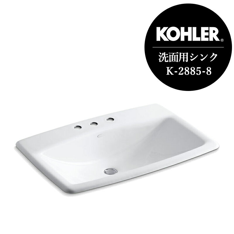 KAi KOHLER R[[ ʃ{E }Yu XNGA z[[ ʊ 3z[8C`iW711~D483~H200j