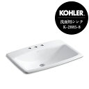 正規輸入品 KOHLER コーラー 洗面ボウル マンズラブ スクエア ホーロー 洗面器 3ホール8インチ(W711×D483×H200)