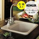 KOHLER社製 Northland Bar Sink ノースランド バーシンク 1槽シンク 名実ともにアメリカを代表する水まわり製品メーカー、コーラー社製 小さいサイズのホーローシンク ヨーロッパの伝統的なクラフトマンシップを色濃く受け継ぐ独創的で高級感あふれる洗練されたデザインと品質を誇る水廻り製品メーカー KOHLER（コーラー）社製 シンプルで丈夫なホーロー製の1槽式流し。オーバーカウンター（トップマウント）タイプです。 バーシンクやパーティシンク、エンターテイメントシンクと呼ばれる小型で深さがあるシンク。メインのシンクとは別に水を溜めて飲み物を冷やしたり野菜専用など、補助的な使い方がおすすめです。 「1ホール用混合栓」または「2ホール用4インチ混合栓」に対応する水栓取り付け穴のタイプを選べます。 シンクには2種類の穴タイプがあります。設置する水栓金具（蛇口）に合わせて、お選びください。 サイズ W381×D381×H194 mm 材質 ホーロー 排水穴径 φ98mm 水栓取付穴径 ※詳細は承認図をご確認ください 【1ホール】φ35mm×1ヶ所　（単水栓を設置する場合は、変換パッキン をご使用ください） 【2ホール4インチタイプ】：φ35mm×2ヶ所／穴と穴の間隔102mm（4インチセンターセットタイプ） セット内容 キッチンシンク本体（排水金具等は付属していません　※専用排水金具を併せてご購入ください） 切込寸法 製品に同梱されている切込寸法図（一部製品を除く）を基準としてお使いいただき、詳細については現品での確認を行ってください。 用途・種別 キッチン／埋め込み型（オーバーカウンター） 備考 ■ メインのシンクとは別に、サブシンクとしてご使用いただける小さめサイズのシンクです。 ■ オーバーカウンター（トップマウント）設置タイプ ■ ※別売品の専用排水金具が必要です。 下の「排水接続イメージ図」と「排水金具組み合わせパターン」をご確認の上、「まとめて購入」または、組み合わせパターンのリンク先から追加注文をお願いします。 ■ 商品の特性や閲覧環境の違いなどによって、写真と実際の商品とでは色味等が若干異なる場合があります。 ◇注意事項◇ 納期は通常3日〜1週間程度（国内在庫がない場合、5〜6ヶ月程度）です。納期についてはお問い合わせください。 この商品はメーカー直送のため、“代金引換”不可商品となります。（代引可能な商品と同時のご注文の場合は除きます。） ご注文確定後は一切の変更・キャンセルが出来ませんので予めご了承ください。 排水イメージ ※排水金具は別売りです。追加オーダー（まとめて購入）から必要な排水金具を追加してください。（下記のリンク先からご購入頂くことも可能です） 排水金具組み合わせパターン デュオストレーナーの場合 デュオストレーナー Sトラップ38　または　Pトラップ38 トラップ管は「まとめて購入」ではご注文いただけません。必要な場合は上記リンク先からご購入ください 小型ゴミ収納器の場合 小型ゴミ収納器 ゴミを溜めることができます。 ゴミ収納器内部にトラップ機能が備わっているためトラップ管は不要。 ※床排水のみ対応。壁排水には対応しておりません。 新年度キャンペーン特価品 【キャンペーン特価限定品】 ノースランド バーシンク（1ホール） ブラックブラック