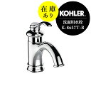 楽天個性派水回りショップ　パパサラダ在庫あり 正規輸入品 SALE特価 KOHLER コーラー フェアファックス シングルレバー混合水栓 クロム マーブルサイン 排水金具 セット