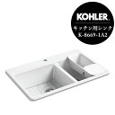 KOHLER社製 Riverby Kitchen Sink リバーバイ キッチンシンク 2槽シンク （左右非対称タイプ） 名実ともにアメリカを代表する水まわり製品メーカー、コーラー社製 トップカウンタータイプの2槽式ホーローシンク ヨーロッパの伝統的なクラフトマンシップを色濃く受け継ぐ独創的で高級感あふれる洗練されたデザインと品質を誇る水廻り製品メーカー KOHLER（コーラー）社製 シンクの一方は浸け置きや洗いに、もう一方は水切り用など、用途を使い分けできるシンプルで丈夫なホーロー製の2槽式流し。 オーバーカウンター（トップマウント）タイプ サイズ W838×D559×H244 mm 材質 ホーロー 排水穴径 φ98mm 水栓取付穴径 ※詳細は承認図をご確認ください φ35mm×1ヶ所　（単水栓を設置する場合は、変換パッキン をご使用ください） セット内容 キッチンシンク本体、ミニまな板、底敷き網、水切りボール（排水金具等は付属していません　※専用排水金具を併せてご購入ください） 切込寸法 製品に同梱されている切込寸法図（一部製品を除く）を基準としてお使いいただき、詳細については現品での確認を行ってください。 用途・種別 キッチン／埋め込み型（オーバーカウンター） 備考 ■ オーバーカウンター（トップマウント）設置タイプ ■ ※別売品の専用排水金具が必要です。 下の「排水接続イメージ図」と「排水金具組み合わせパターン」をご確認の上、「まとめて購入」または、組み合わせパターンのリンク先から追加注文をお願いします。 ■ 商品の特性や閲覧環境の違いなどによって、写真と実際の商品とでは色味等が若干異なる場合があります。 ◇注意事項◇ 納期は通常3日〜1週間程度（国内在庫がない場合、5〜6ヶ月程度）です。納期についてはお問い合わせください。 この商品はメーカー直送のため、“代金引換”不可商品となります。（代引可能な商品と同時のご注文の場合は除きます。） ご注文確定後は一切の変更・キャンセルが出来ませんので予めご了承ください。 排水イメージ ※排水金具は別売りです。 排水金具は下記のリンク先からご購入いただけます。※設置に必要な個数をご購入ください。（ご不明な点はお問い合わせください） 排水金具組み合わせパターン (1) デュオストレーナー ＋ デュオストレーナーの場合 デュオストレーナー Sトラップ38　または　Pトラップ38 ※左右のシンクが独立した排水のため、トラップ管も2本必要です (2) デュオストレーナー ＋ ゴミ収納器の場合 ※下記リンク先、または 「まとめて購入」 からもご購入いただけます。 小型ゴミ収納器 / デュオストレーナー デュオストレーナーとゴミ収納器をつないで使用します。 ゴミ収納器を設置した方のシンクでゴミを溜めることができます。 ※ゴミ収納器のキャップは使用しません。 ※ゴミ収納器内部にトラップ機能が備わっているためトラップ管は不要。 ※床排水のみ対応。壁排水には対応しておりません。 (3) ゴミ収納器 ＋ ゴミ収納器の場合 小型ゴミ収納器 両方のシンクでゴミを溜めることができます。 ※ゴミ収納器内部にトラップ機能が備わっているためトラップ管は不要。 ※床排水のみ対応。壁排水には対応しておりません。※3ホール8インチ／4ホール8インチタイプは完売しました。