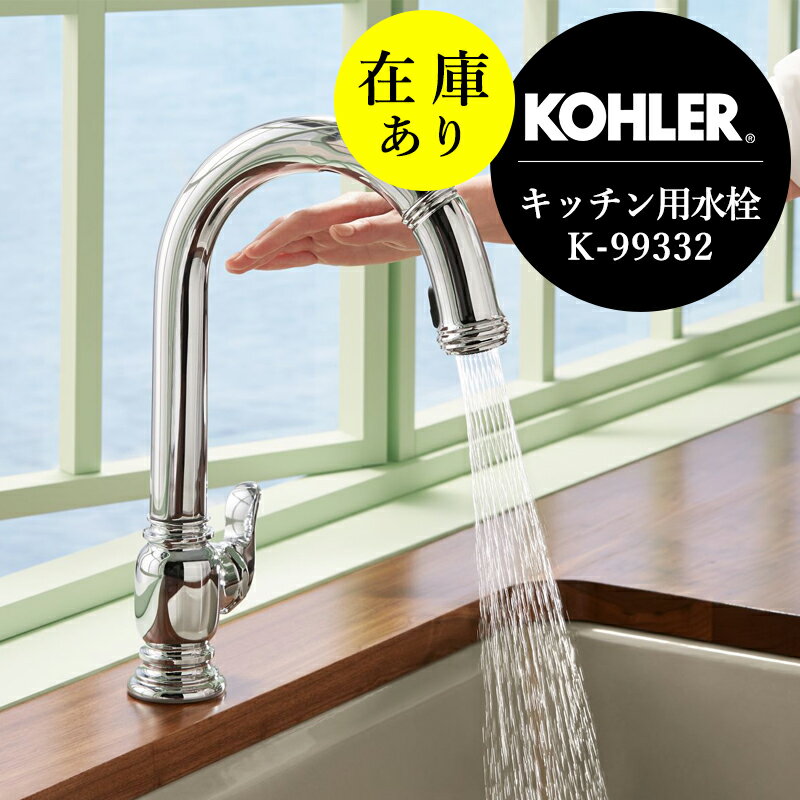 ߸ˤ ͢ SALEò 󥵡 ư KOHLER 顼 ٥ å  