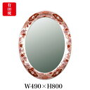 【有田焼】伊万里焼 錦鉄線花絵 鏡(楕円) ART4-GL002 (H800×W490)壁掛け ミラー 玄関 洗面所 リビング