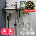マチルダ 蛇口 サブリナ・ネオ (ブロンズ) Sオーバル小型手洗器 給排水部材(床給水・床排水) 天板付き フルセット 洗面 トイレ 手洗い