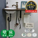 マチルダ 蛇口 サブリナ・ネオ (ブロンズ) Sオーバル小型手洗器 給排水部材(壁給水・床排水) 天板付き フルセット 洗面 トイレ 手洗い
