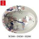 【有田焼】染錦金彩桜絵 洗面器 ART2-580450 （W580×D450×H200）楕円型 洗面ボウル 洗面所 手洗い場 埋め込み型