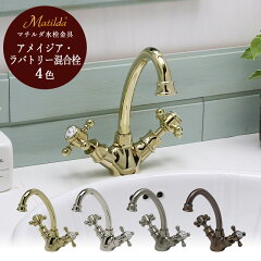 https://thumbnail.image.rakuten.co.jp/@0_mall/papasalada/cabinet/product/faucet/matilda/ma006c14l.jpg