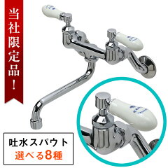 https://thumbnail.image.rakuten.co.jp/@0_mall/papasalada/cabinet/product/faucet/twohandle/ek11-217160_00.jpg