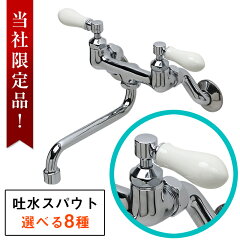 https://thumbnail.image.rakuten.co.jp/@0_mall/papasalada/cabinet/product/faucet/twohandle/ek11-289050_00.jpg