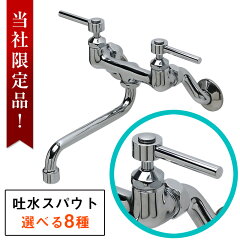 https://thumbnail.image.rakuten.co.jp/@0_mall/papasalada/cabinet/product/faucet/twohandle/kk11-129s_00.jpg