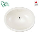 【期間限定特価】オンリーワンクラブ 陶磁器洗面器 スロウカラーズ リネン Mオーバル IB4-E350040