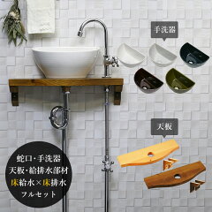 https://thumbnail.image.rakuten.co.jp/@0_mall/papasalada/cabinet/product/set/ahiset014_r_r4.jpg