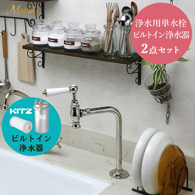 楽天市場】ユニオン(メーカーキッツ)(キッチン用設備|木材 楽天市場】ユニオン(メーカーキッツ)(キッチン用設備|木材