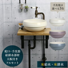 https://thumbnail.image.rakuten.co.jp/@0_mall/papasalada/cabinet/product/set/ahiset137/ahiset137ma-orb-ff_g.jpg