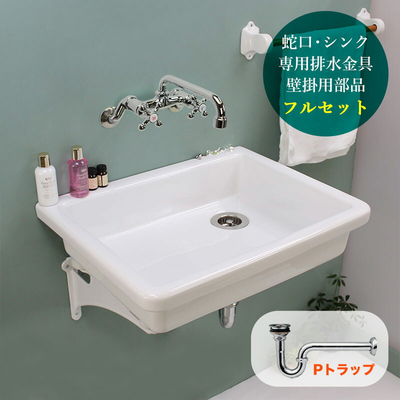 ダブルクロス壁付混合栓（上付き）×TOTO実験用シンク 排水金具フルセット（壁排水）のサムネイル