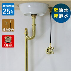 https://thumbnail.image.rakuten.co.jp/@0_mall/papasalada/cabinet/product/set/ahiuc/ahiuc-b25-wf-pb_g10.jpg