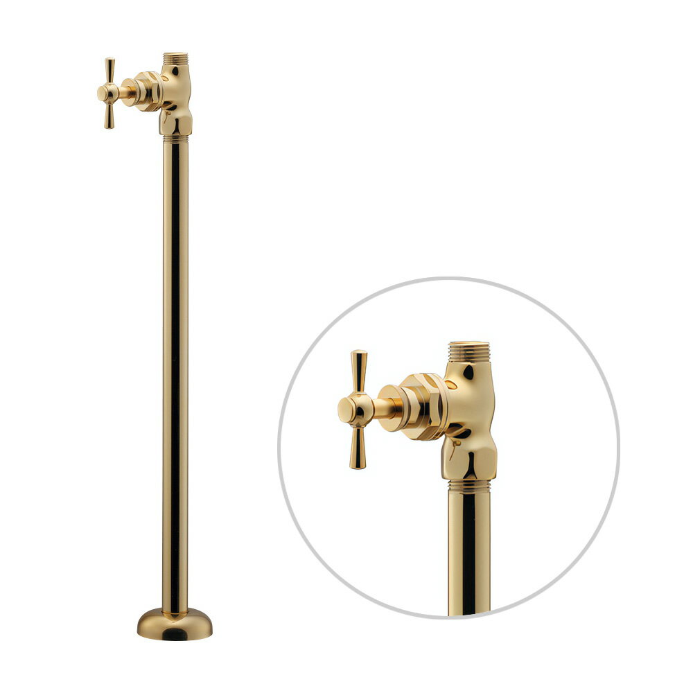 ストレート形止水栓 床給水用 （ゴールド／アンティーク調） 洗面台などの 給水栓 ブラス 金色