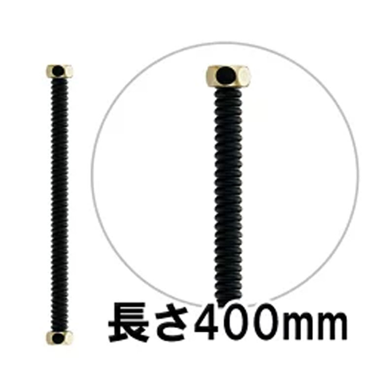 798-622 ステンレス・フレキパイプ400mm（ブラック／レトロ）水道部材 黒色とゴールドの配管部品 旧品番798-614