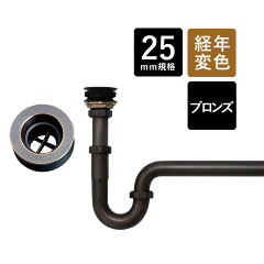 https://thumbnail.image.rakuten.co.jp/@0_mall/papasalada/cabinet/product/watersupply_drain/essence/ep17122_g3.jpg