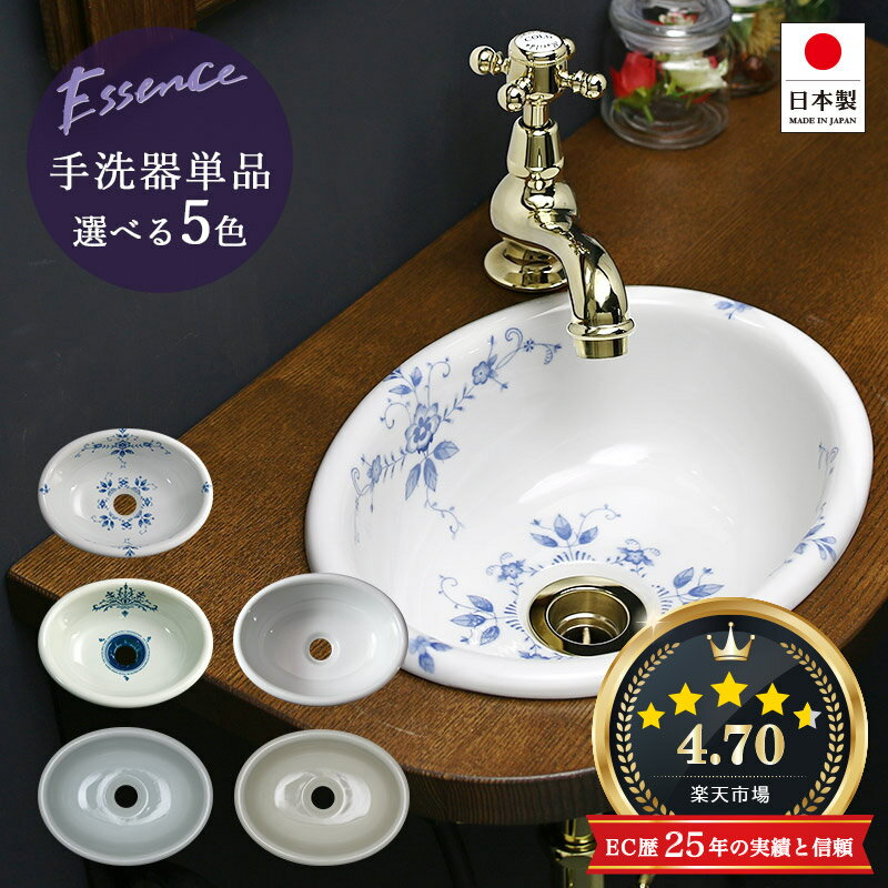 楽天市場】手洗い器 レトロの通販 楽天市場】手洗い器 レトロの通販