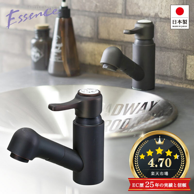 楽天市場】蛇口 レトロ 混合水栓の通販 楽天市場】蛇口 レトロ 混合水栓の通販