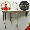 手洗い器 セット 水栓 手洗器 給排水 天板 一式 壁給水 壁排水 AHISET041 ピヴォ スワン 単水栓 オーバルS 半埋込み 手洗い器 小型 コンパクト...