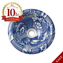 【有田焼】伊万里焼 染付祥瑞 手洗鉢 ART1-300(φ300×H122) 磁器 国産手洗い鉢 トイレ 置き型 埋め込み型