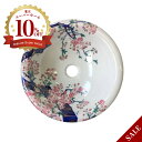 【有田焼】伊万里焼 染錦金彩桜絵 手洗鉢 ART2-300(φ300×H122) 磁器 国産手洗い鉢 トイレ 置き型 埋め込み型