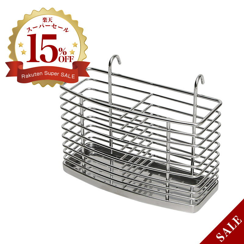 箸立て カトラリースタンド PICKLES ピクルス カトラリー用水切り 箸 スプーン フォーク ナイフ おたま..