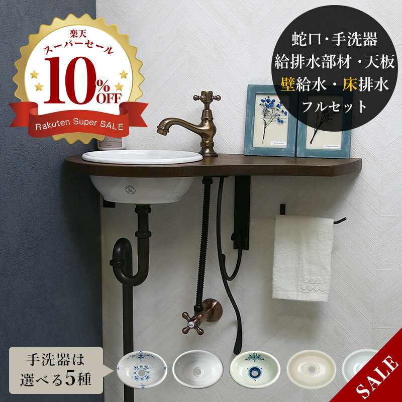 YL-A74TMA 【取寄せ商品】INAX/LIXIL 壁給水 床排水 アクエナジー 泡沫式 手洗器 一般地用 自動水栓 アクアセラミック ピュアホワイト