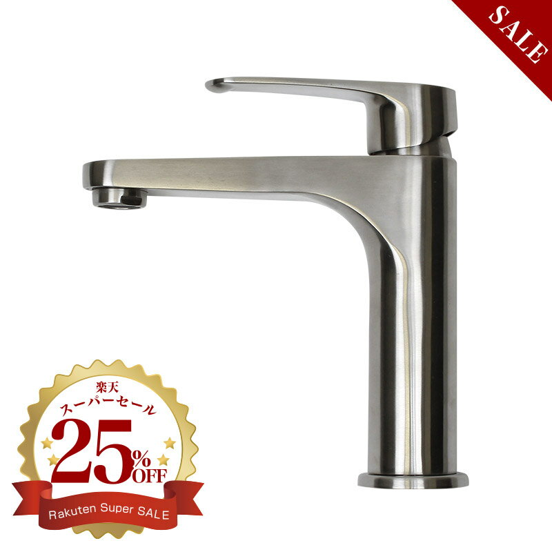 【fusion】SSL2361KM 水栓金具 コルム ステンレス単水栓 ミドル トイレ手洗い 手洗い器 洗面ボウル用