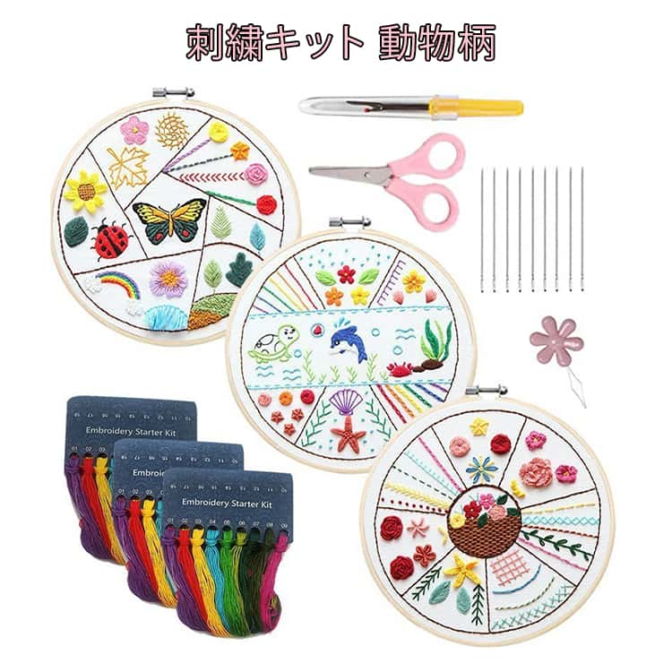 クロスステッチ 編み物 刺繍キット 竹枠付 刺繍 初心者 刺繍キット 初心者 キット ハンドメイド キット 初心者 キット パンチニードル キット 手芸キット 刺繍キット