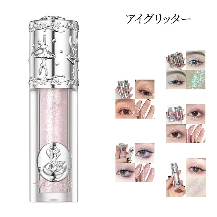 キラキラ輝く星屑のようなアイグリッターが登場。塗りやすいリキッドタイプで、時間が経っても粉飛びせず輝きが続く！5タイプ選べる サイズ F サイズについての説明 F 素材 水、合成フルオロフロゴパイト、雲母、ポリエチレン、セレシンなど 色 01 02 03 04 05 備考 ●サイズ詳細等の測り方はスタッフ間で統一、徹底はしておりますが、実寸は商品によって若干の誤差(1cm～3cm )がある場合がございますので、予めご了承ください。 ●製造ロットにより、細部形状の違いや、同色でも色味に多少の誤差が生じます。 ●パッケージは改良のため予告なく仕様を変更する場合があります。 ▼商品の色は、撮影時の光や、お客様のモニターの色具合などにより、実際の商品と異なる場合がございます。あらかじめ、ご了承ください。 ▼生地の特性上、やや匂いが強く感じられるものもございます。数日のご使用や陰干しなどで気になる匂いはほとんど感じられなくなります。 ▼同じ商品でも生産時期により形やサイズ、カラーに多少の誤差が生じる場合もございます。 ▼他店舗でも在庫を共有して販売をしている為、受注後欠品となる場合もございます。予め、ご了承お願い申し上げます。 ▼出荷前に全て検品を行っておりますが、万が一商品に不具合があった場合は、お問い合わせフォームまたはメールよりご連絡頂けます様お願い申し上げます。速やかに対応致しますのでご安心ください。