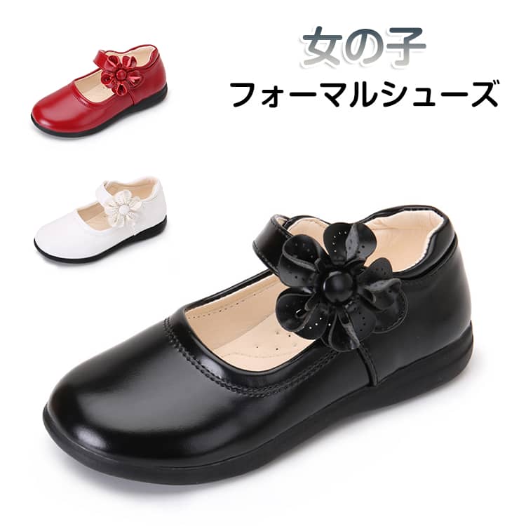 Formal Shoes - フォーマルシューズ 女の子 子供靴 痛くない ストラップ ドレスシューズ 靴ベルト花 キッズ フォーマル靴 入学式 卒業式 卒園式 発表会 結婚式 黒 白 レッド