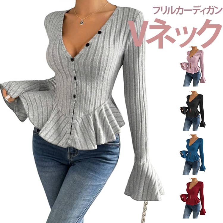 Rakuten - フリルヘムニットカーディガン トップス レディース ニット カーディガン 長袖 フレア ペプラム ショート丈 シンプル 春夏 無地