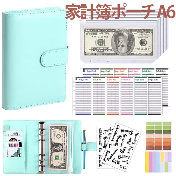 8枚の透明ケース、12枚の現金予算カードで「見える化」家計簿を実現。毎週の食費、習い事の月謝、医療費など、用途別に現金を分けて「見える化」。磁石でピタッと閉まるから片手でも楽々。買い物中でもサッと開閉できるマグネット式デザイン。カードも通帳もまとめて収納できる多機能ポケット サイドポケット2か所＋カードポケット4か所でスッキリ整理。付属のカラフルシールで自分だけの分類システムをラベルシールで、色分け管理が楽しくなる。 左右ペンホルダーで「すぐメモ」習慣をサポート。 サイズ A6 セット サイズについての説明 A6 セット内容：バインダー + ファスナー付きポケット8個 + A6サイズの現金予算カード（12枚） + 英語ステッカー2枚 + ラベルステッカー写真通り※サイズ表の実寸法は商品によって1-3cm程度の誤差がある場合がございます 素材 PU 色 ブルー ダークパープル ダークピンク ダークグレー ブラック1 ダークグリーン ダークイエロー ライトブルー ライトイエロー ライトグリーン ブラック2 ライトグレー ライトピンク ライトパープル 備考 ●サイズ詳細等の測り方はスタッフ間で統一、徹底はしておりますが、実寸は商品によって若干の誤差(1cm～3cm )がある場合がございますので、予めご了承ください。 ●製造ロットにより、細部形状の違いや、同色でも色味に多少の誤差が生じます。 ●パッケージは改良のため予告なく仕様を変更する場合があります。 ▼商品の色は、撮影時の光や、お客様のモニターの色具合などにより、実際の商品と異なる場合がございます。あらかじめ、ご了承ください。 ▼生地の特性上、やや匂いが強く感じられるものもございます。数日のご使用や陰干しなどで気になる匂いはほとんど感じられなくなります。 ▼同じ商品でも生産時期により形やサイズ、カラーに多少の誤差が生じる場合もございます。 ▼他店舗でも在庫を共有して販売をしている為、受注後欠品となる場合もございます。予め、ご了承お願い申し上げます。 ▼出荷前に全て検品を行っておりますが、万が一商品に不具合があった場合は、お問い合わせフォームまたはメールよりご連絡頂けます様お願い申し上げます。速やかに対応致しますのでご安心ください。